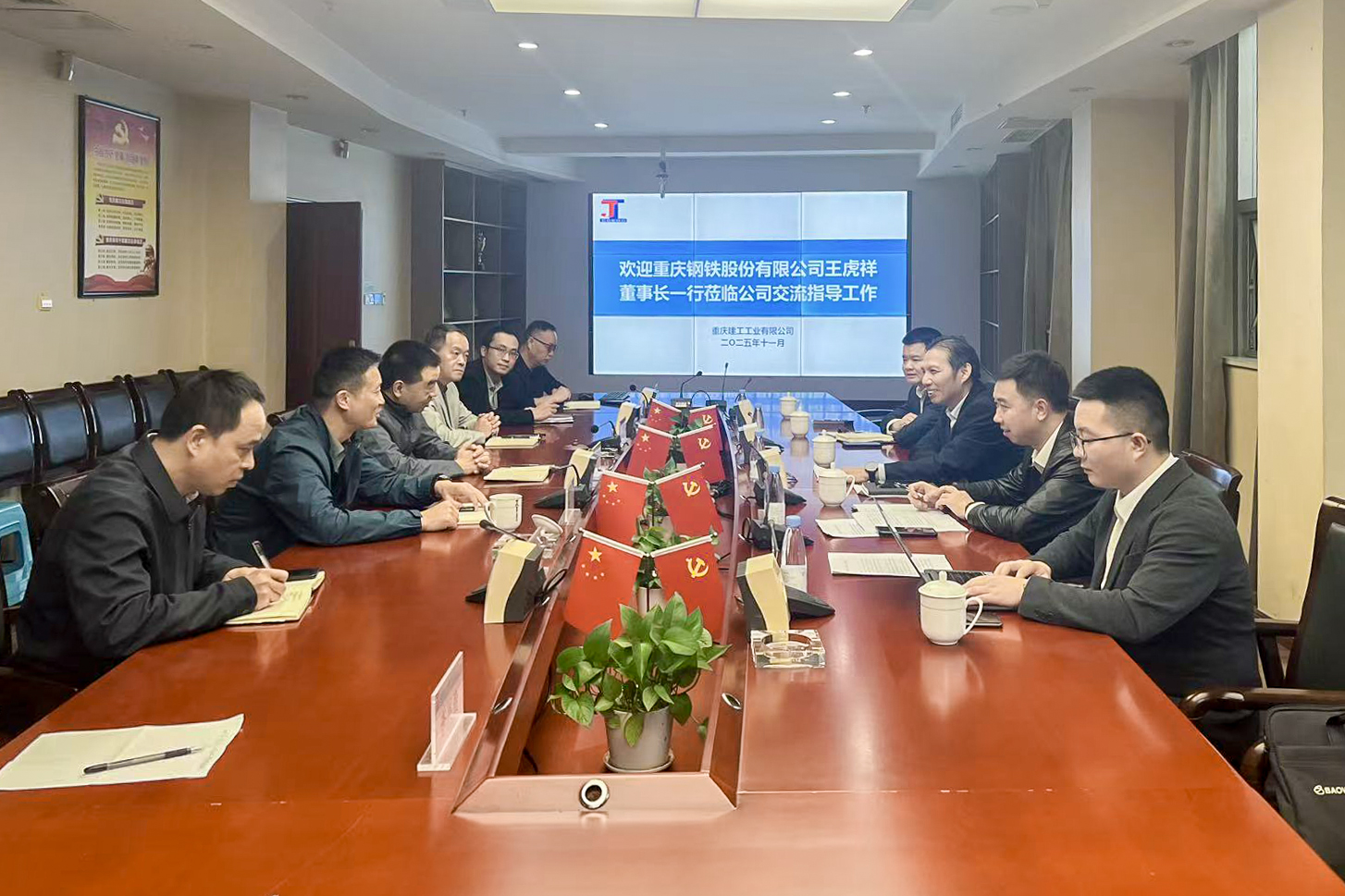 ���ݿ���ku������ί��ǡ����³�����������߷����콨����ҵ���޹�˾����һ�ػ������죩���޹�˾